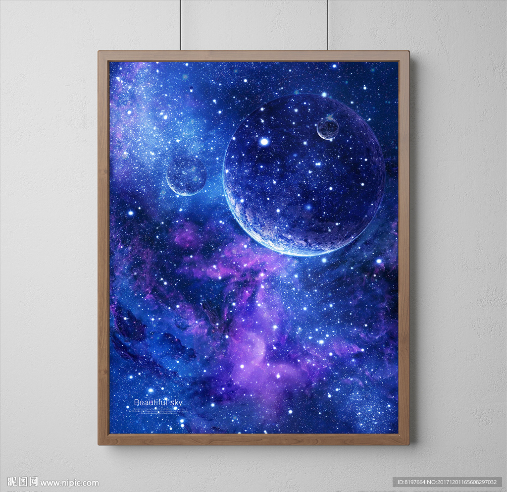 星空