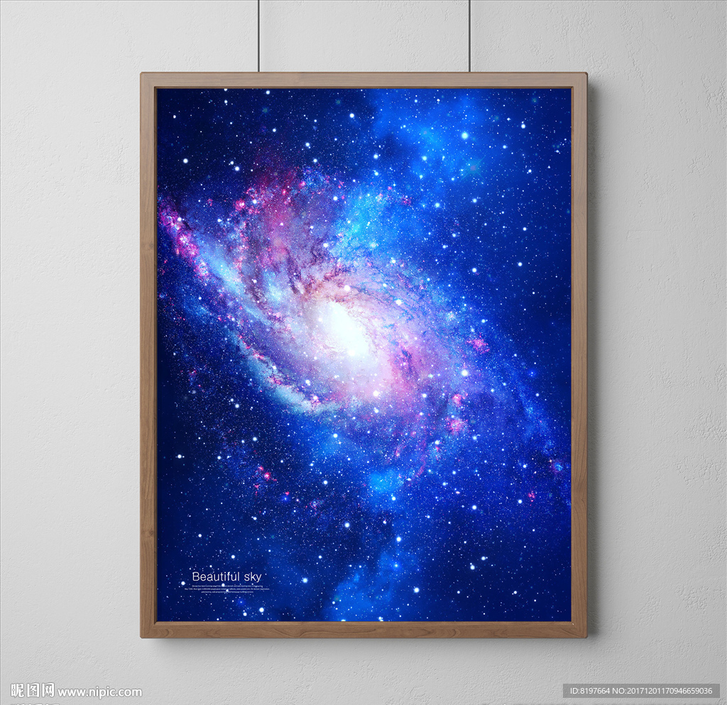 星空