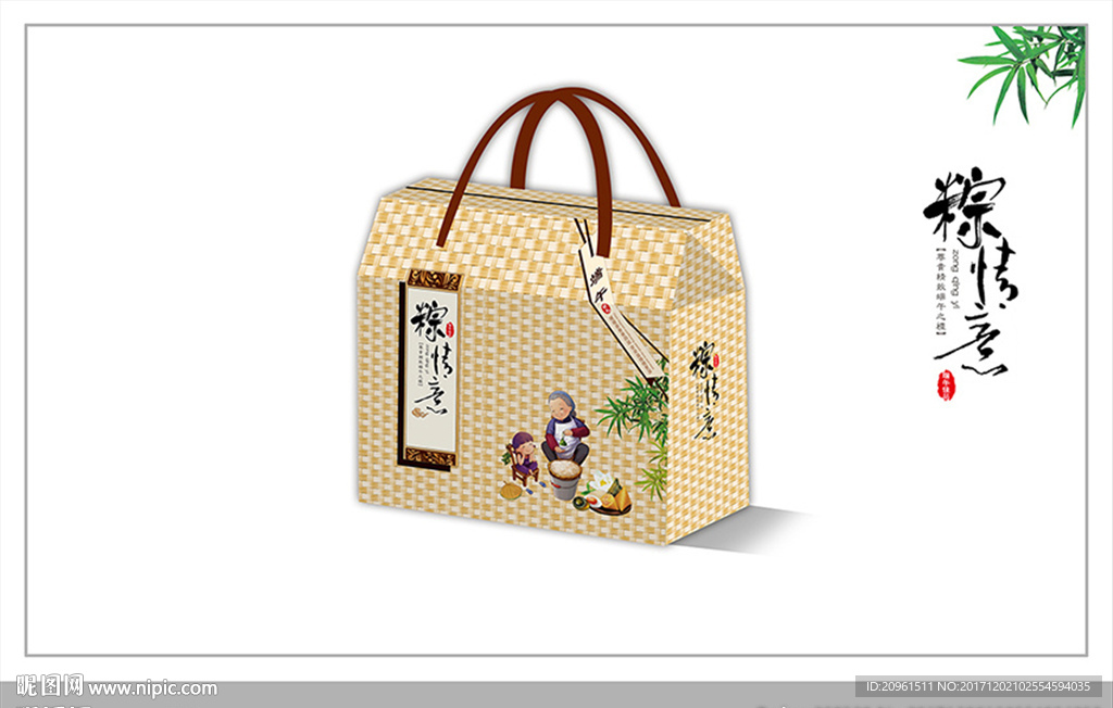 粽子礼盒 粽情意 平面图