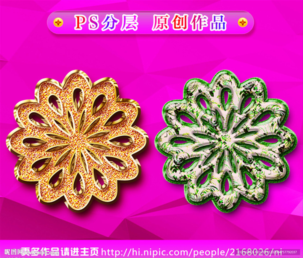 花瓣