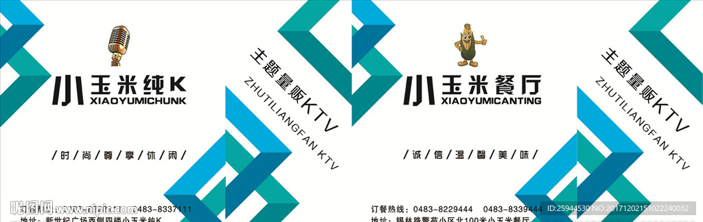 手提袋设计