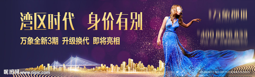 大湾区户外 t牌