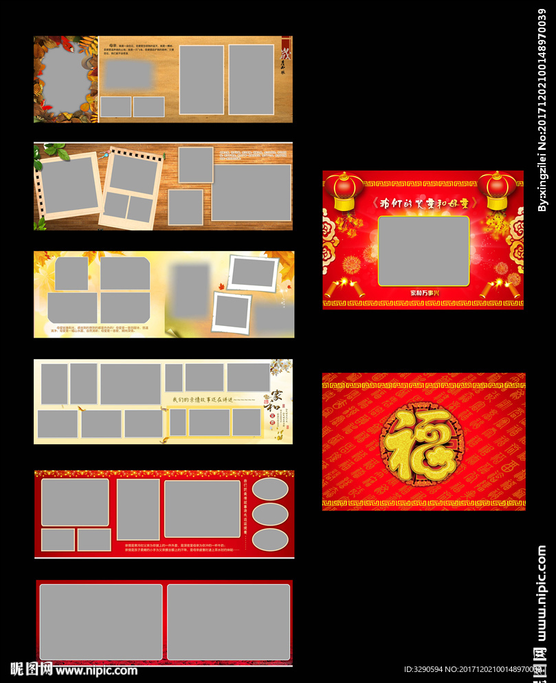 家庭纪念相册图片