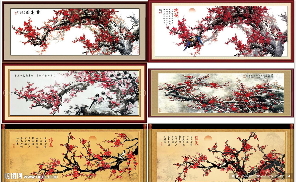 国画梅花6张套图