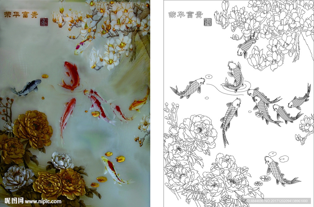 荣华富贵