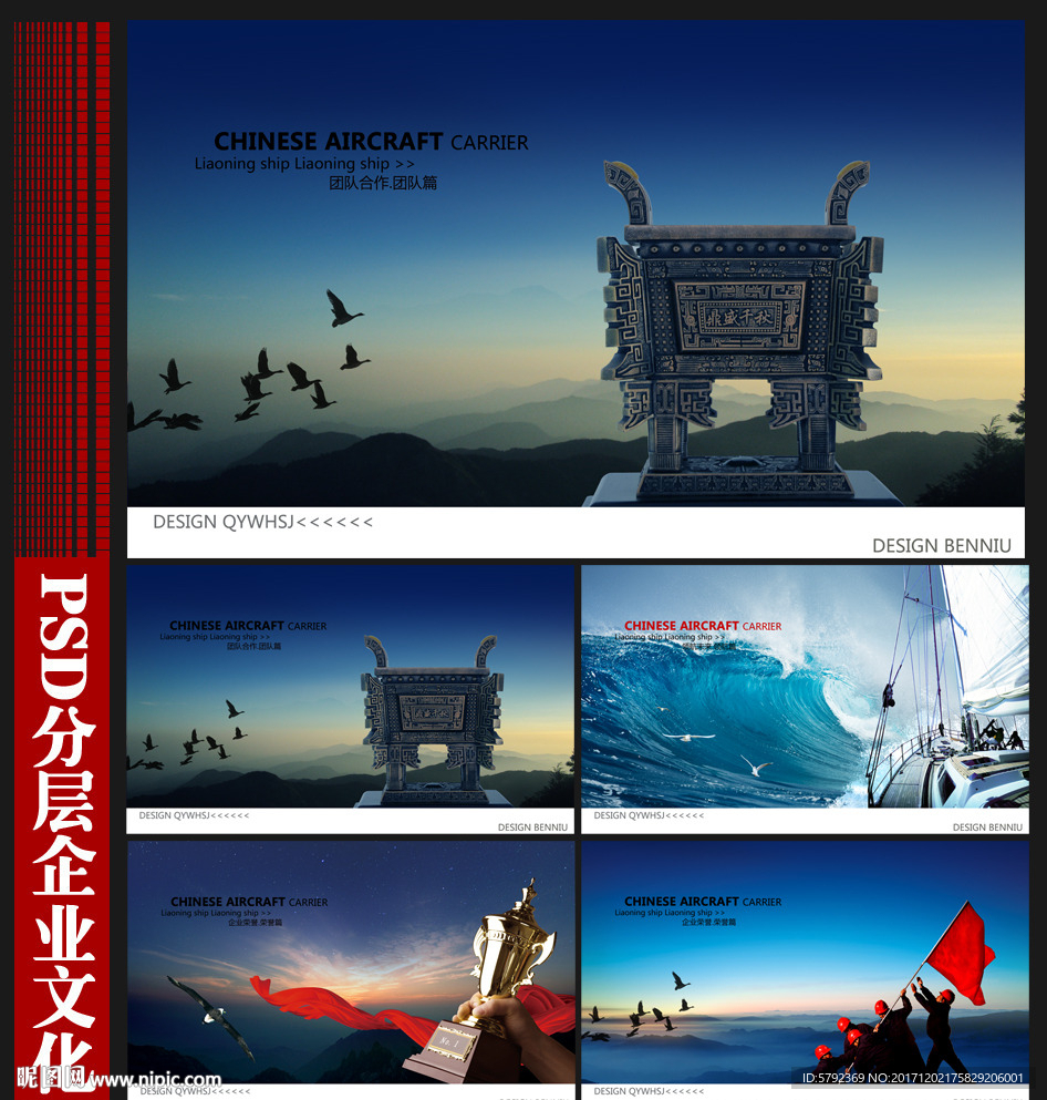 企业画册