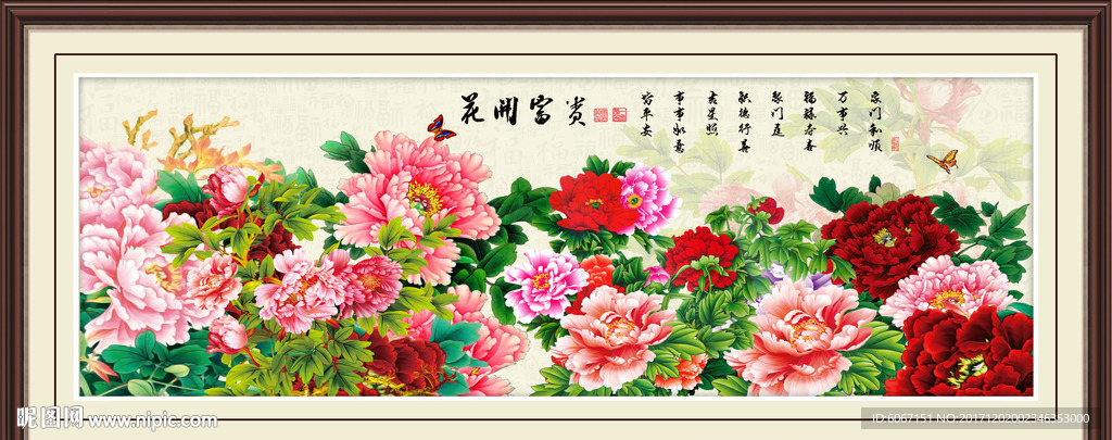 牡丹