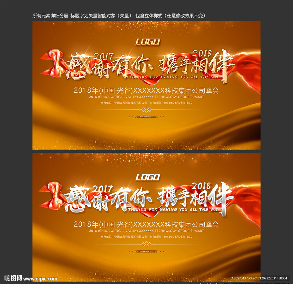 背景底图