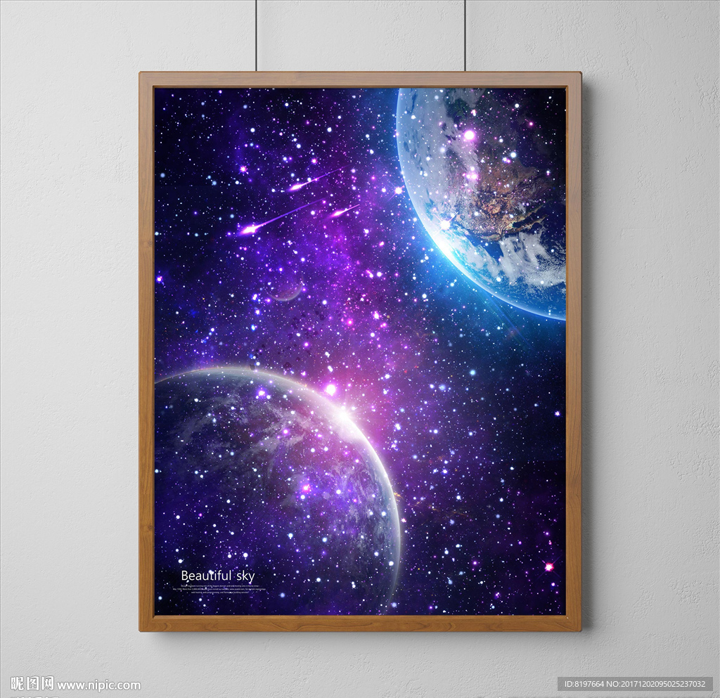 星空