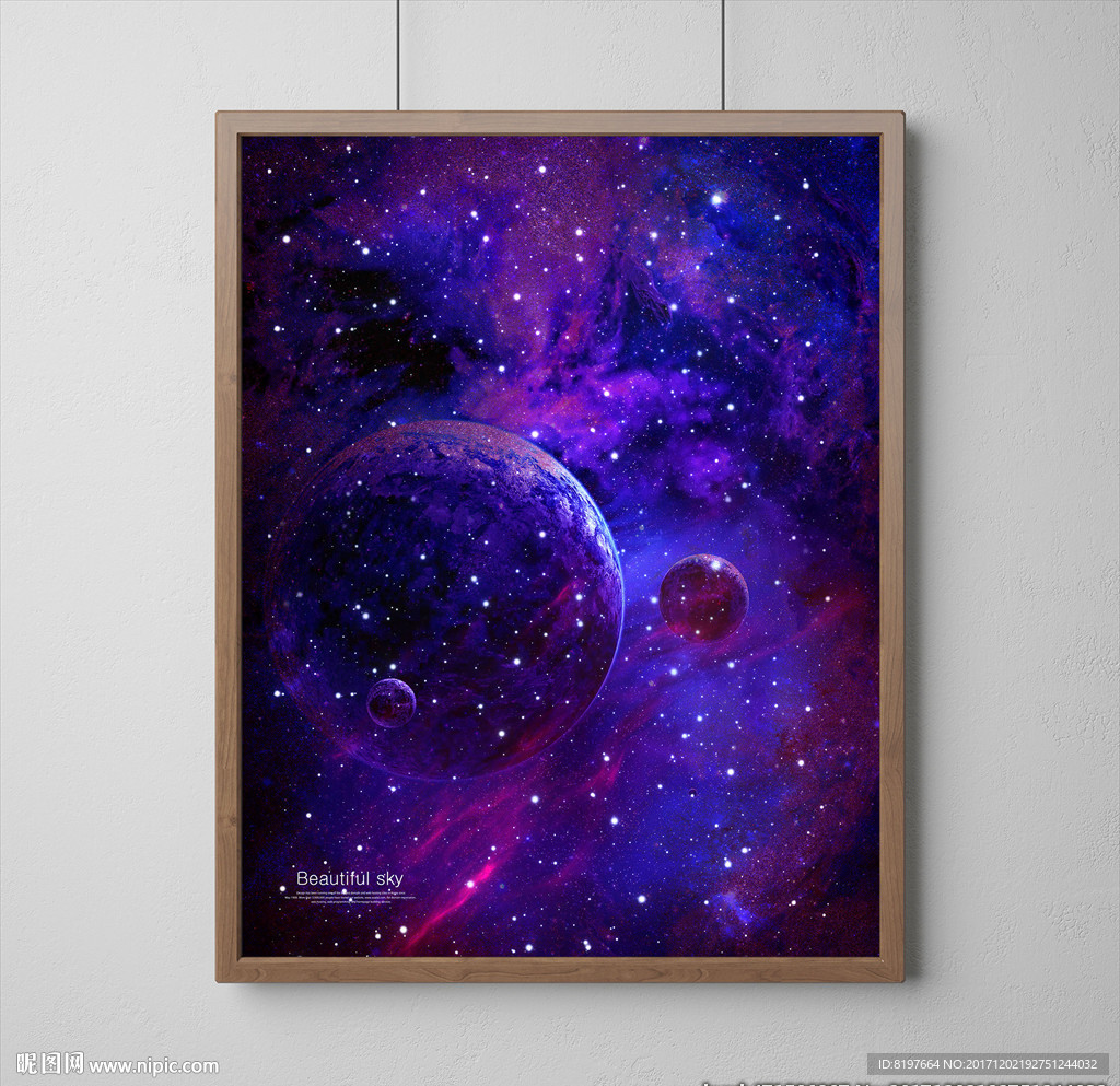 星空