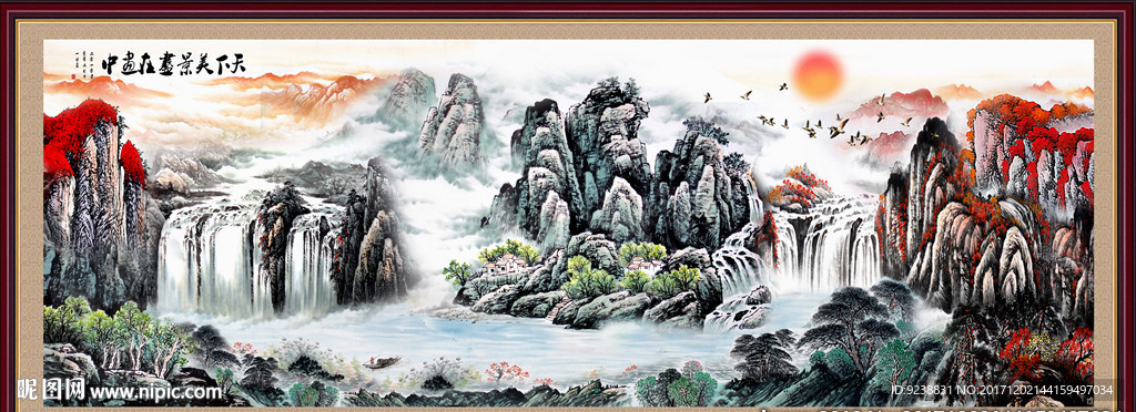 国画