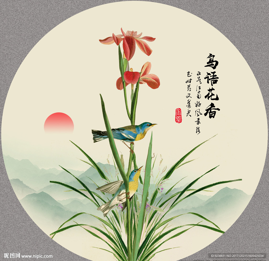 国画兰花