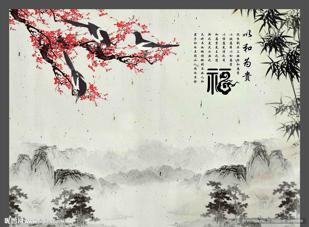 梅花喜鹊