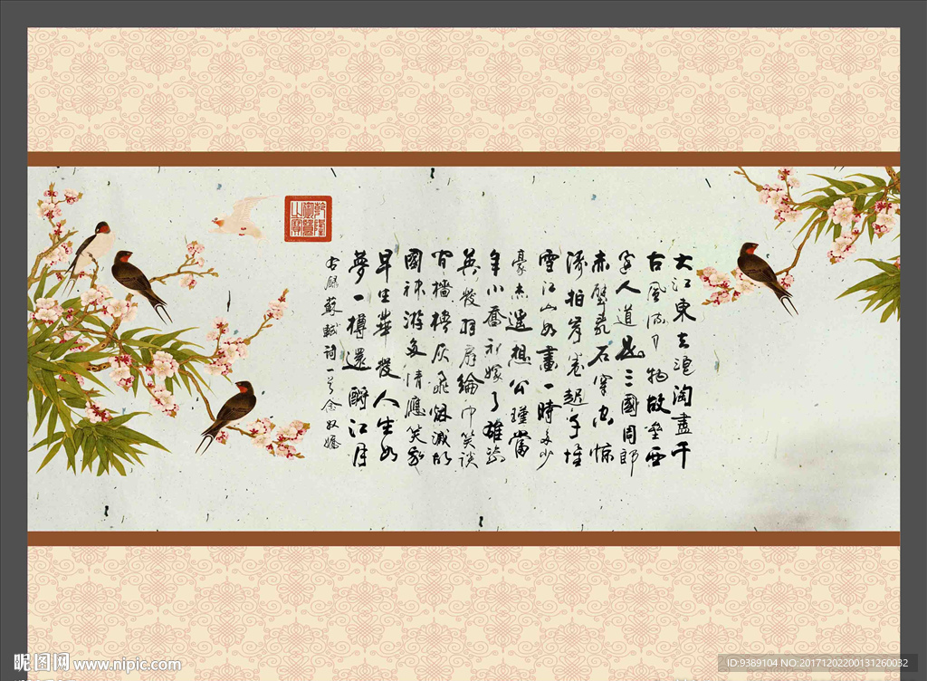 花鸟画