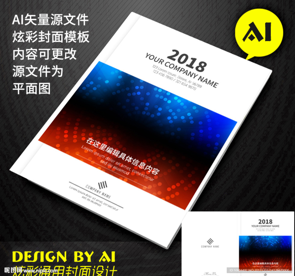 封皮封面
