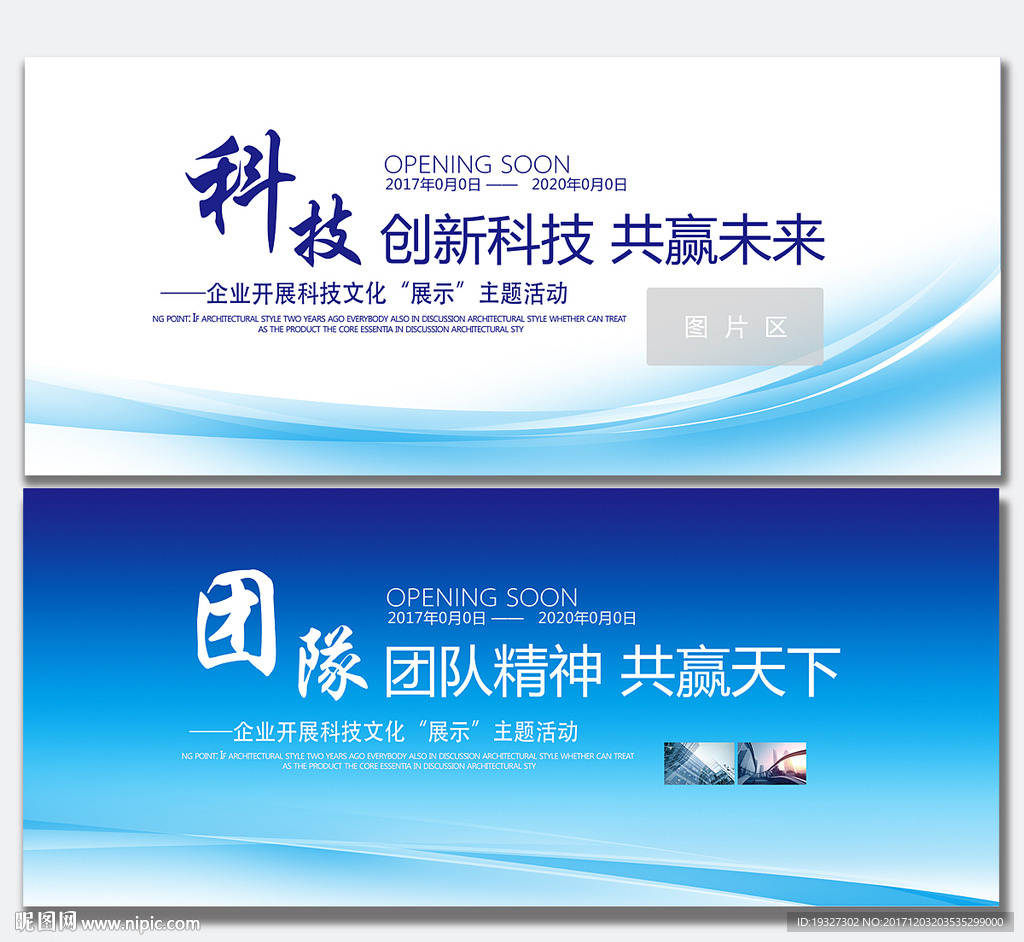 企业背景
