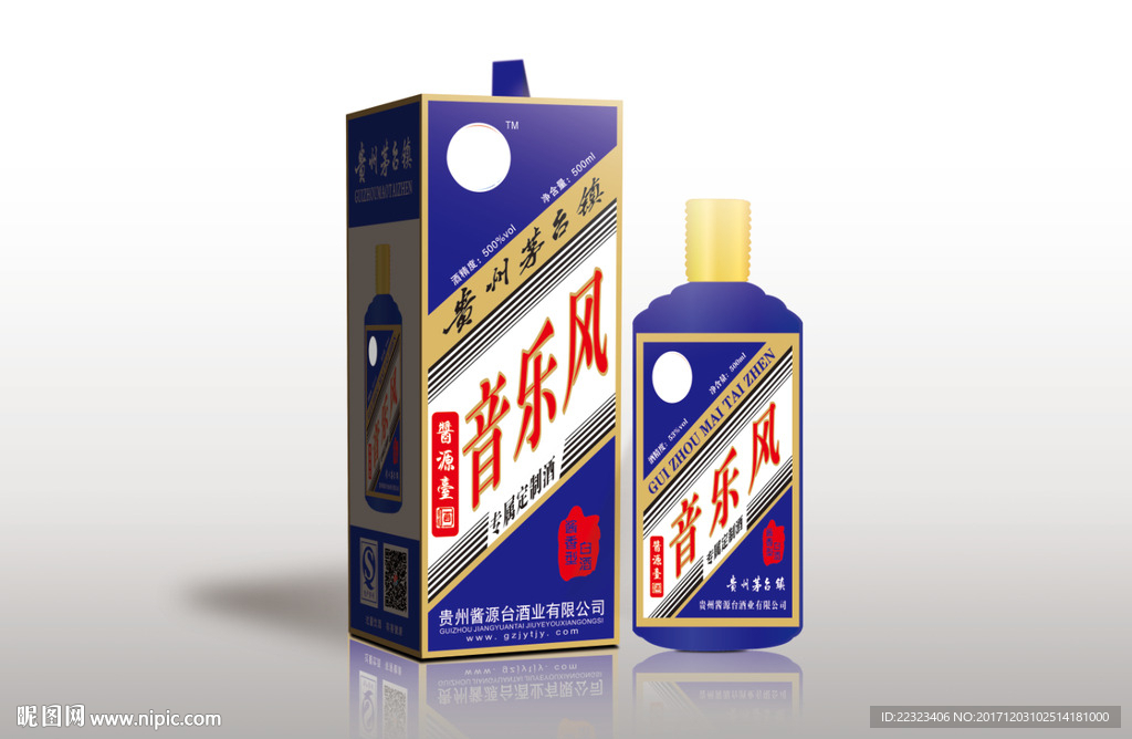 音乐风酒