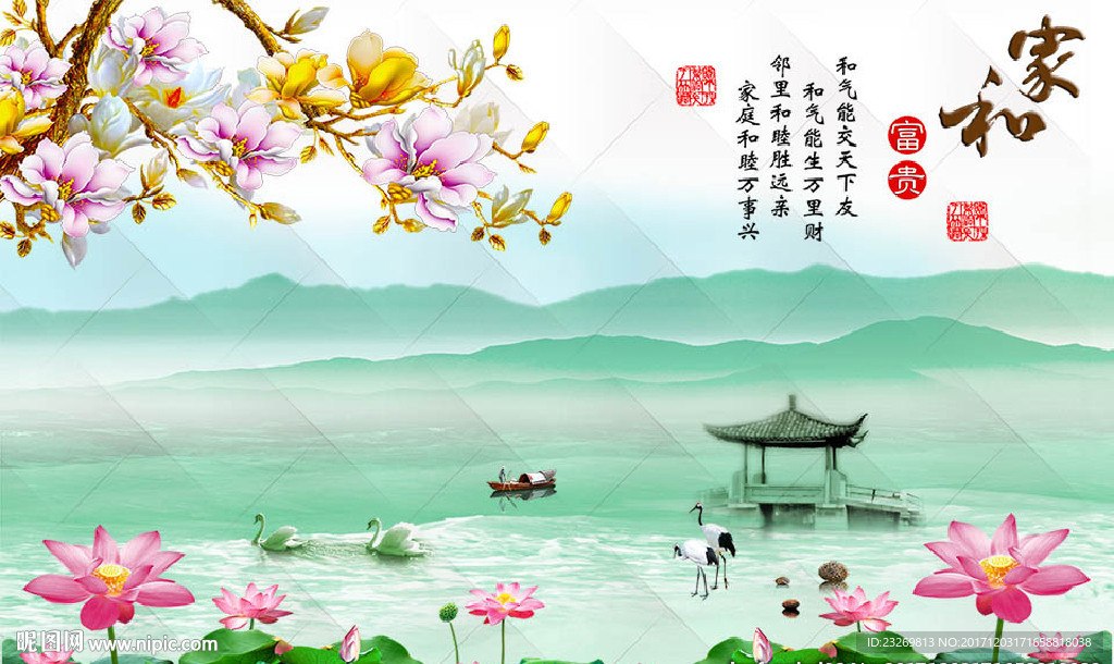 山水情电视背景墙