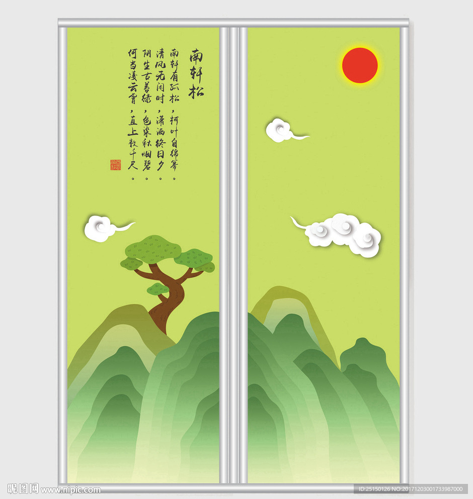 矢量扁平风素雅山水松树移门