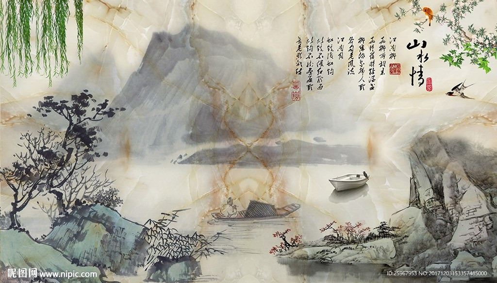 大理石纹背景墙