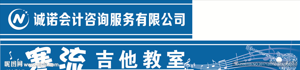 门条