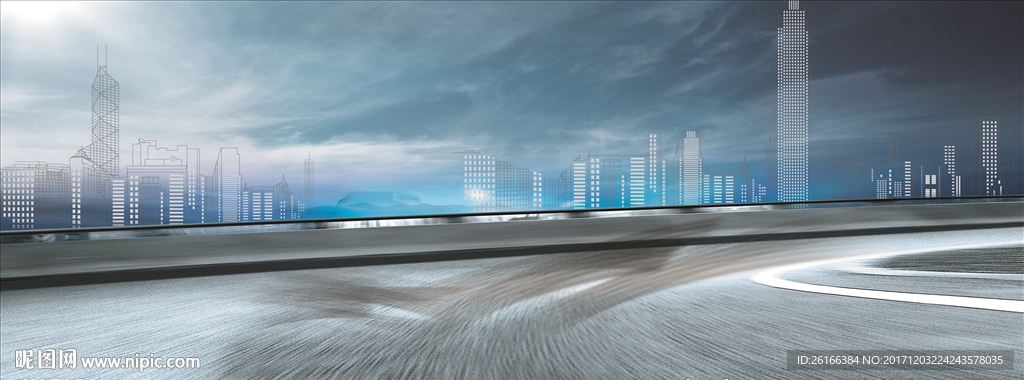 公路