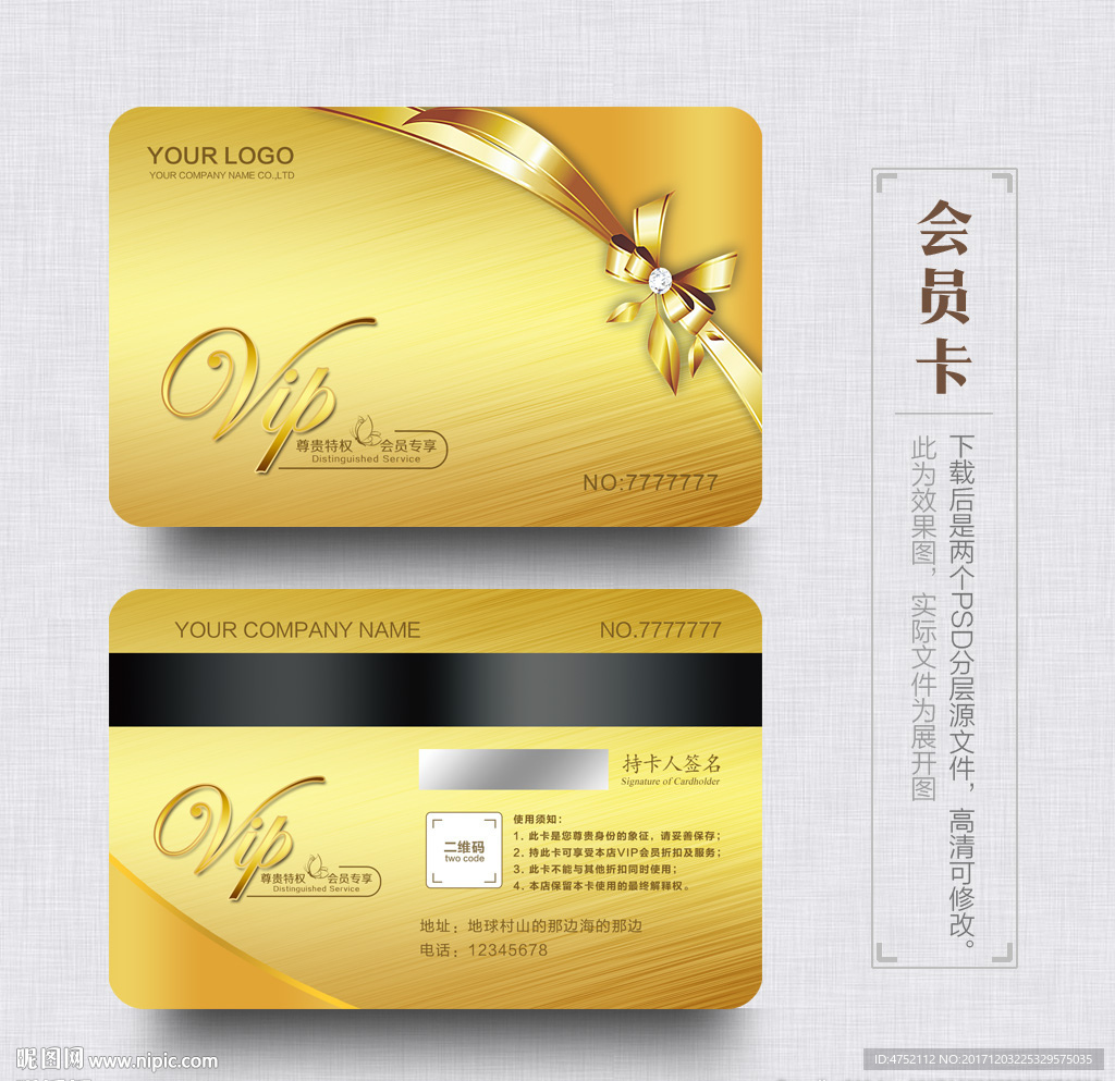 金卡