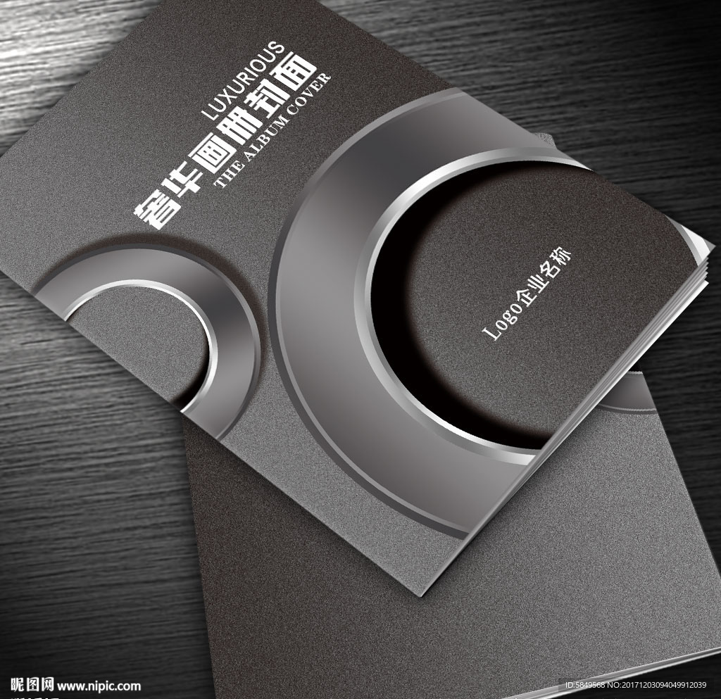 科技封面