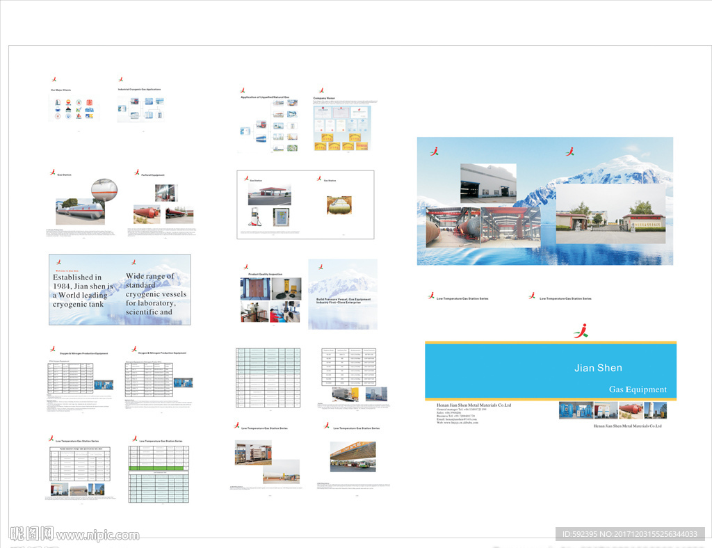 英文册子 铁轨 气灌