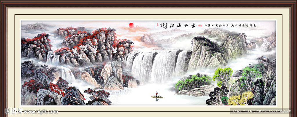 巨幅山水画