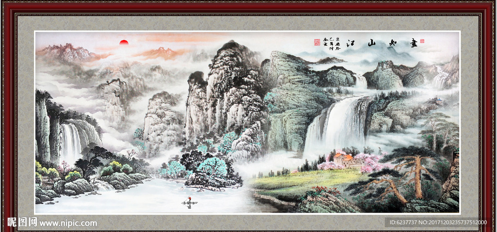 国画