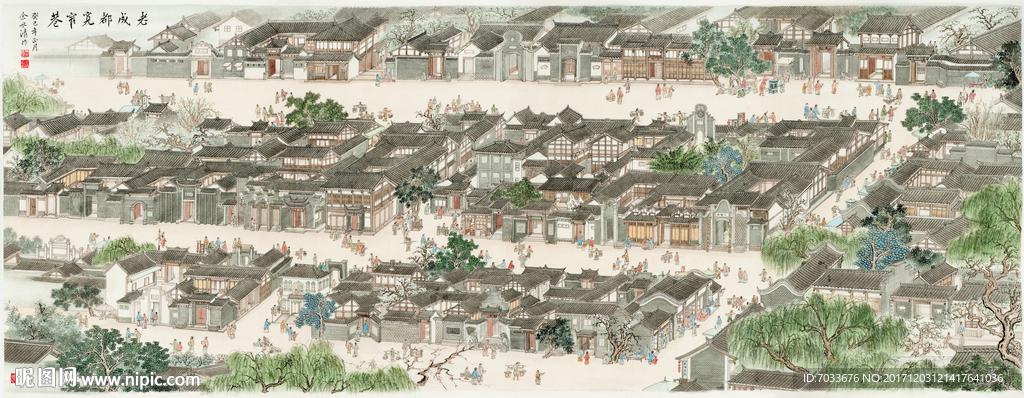 成都宽窄巷子工笔画