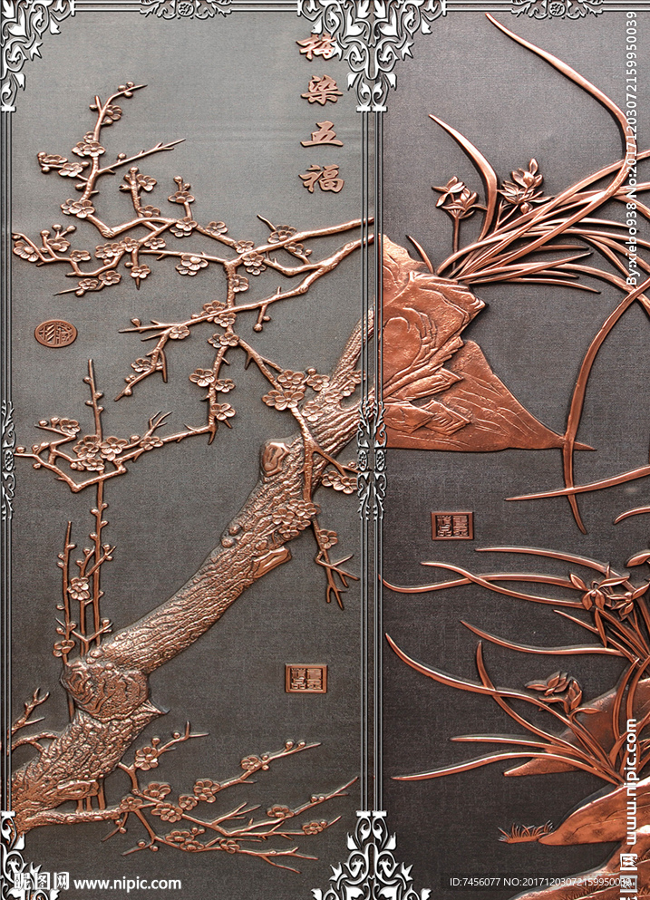 浮雕梅染五福立体玄关过道