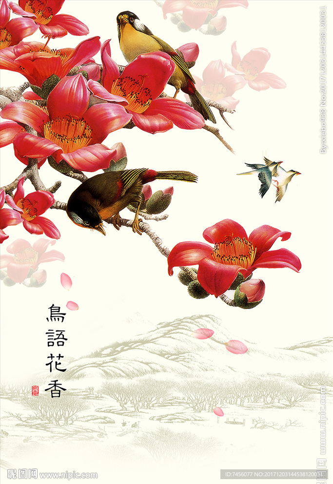 鸟语花香水墨中式玄关过道