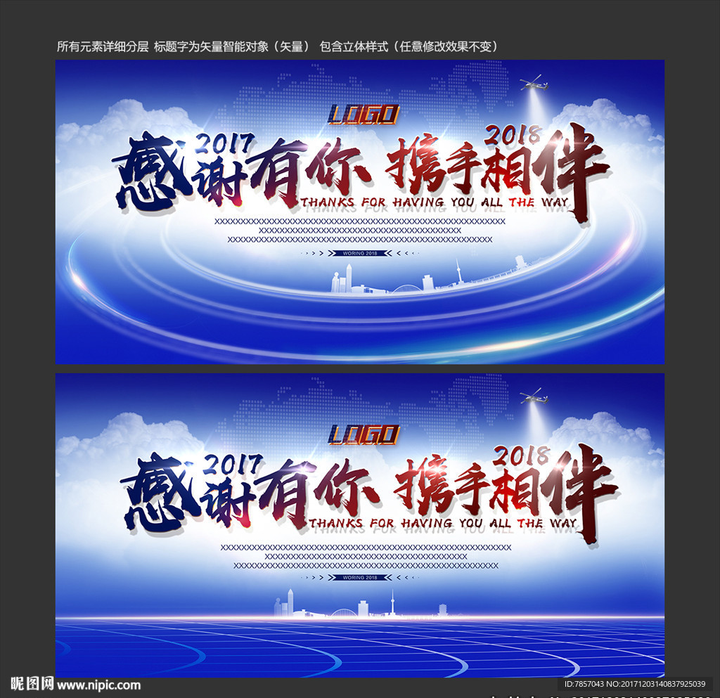 现代科技