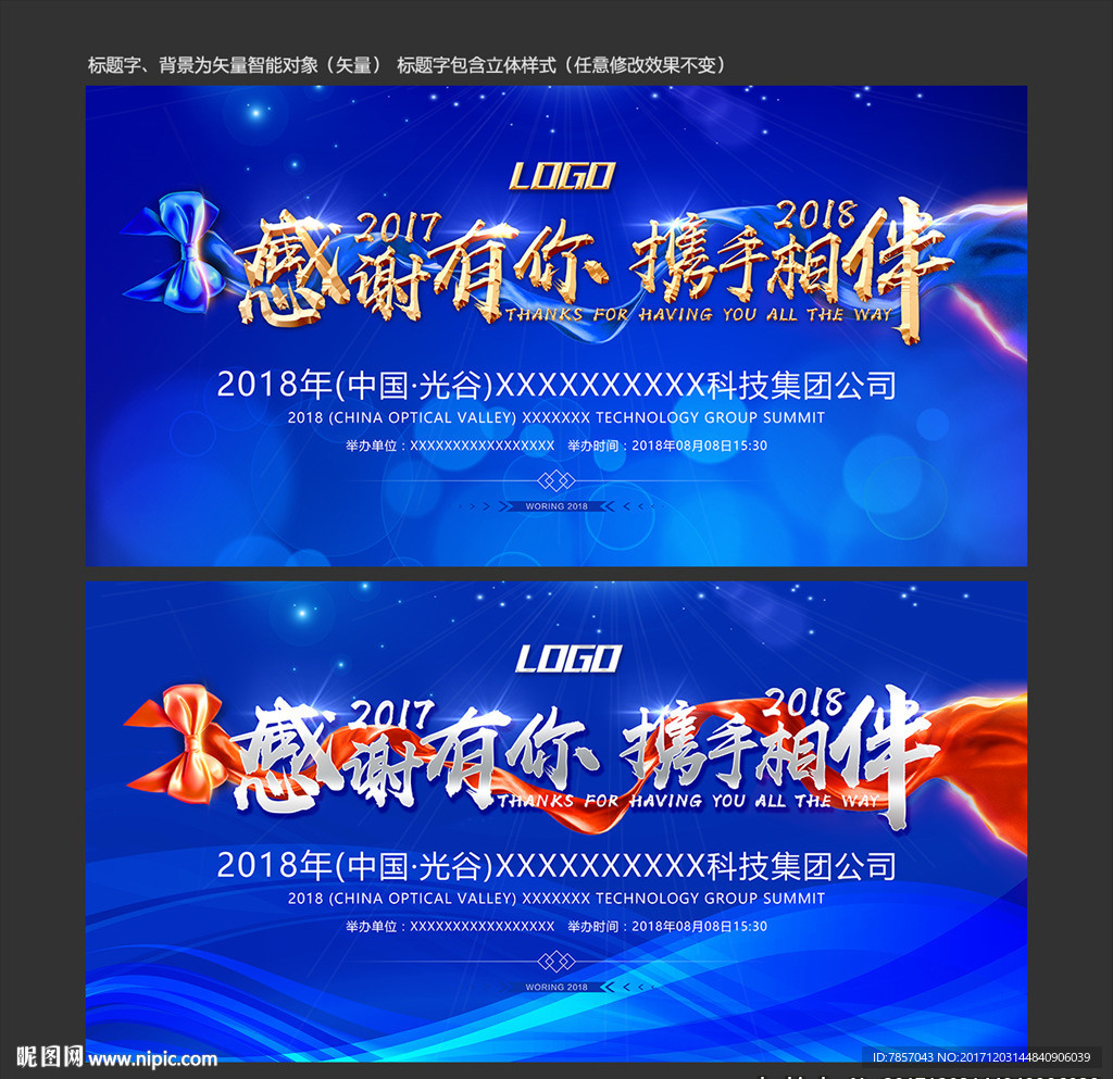 签到处
