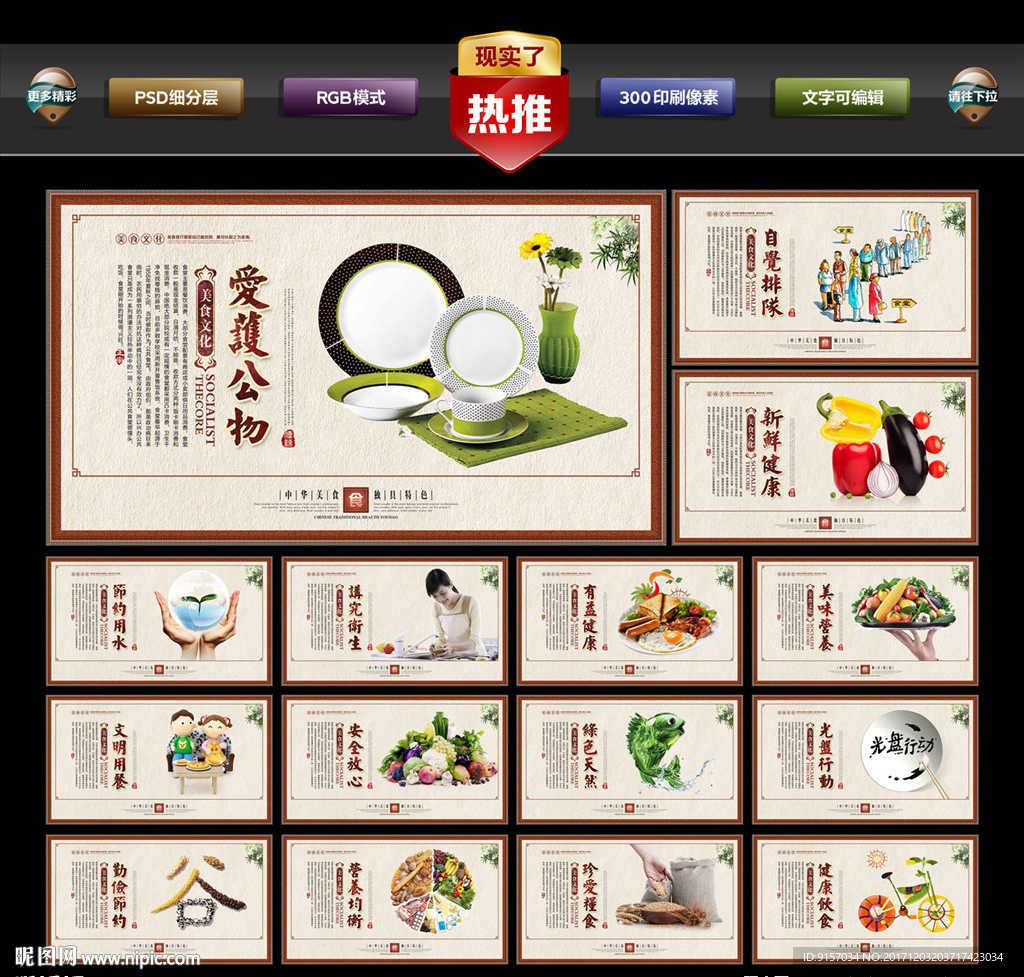 食堂