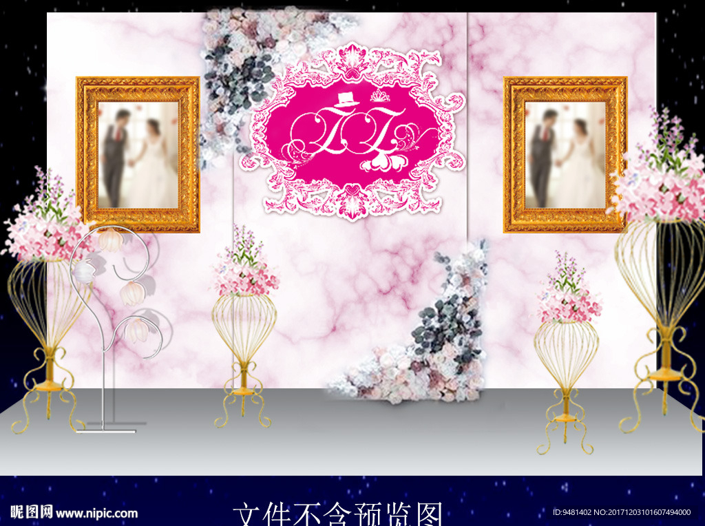 粉色大理石婚礼