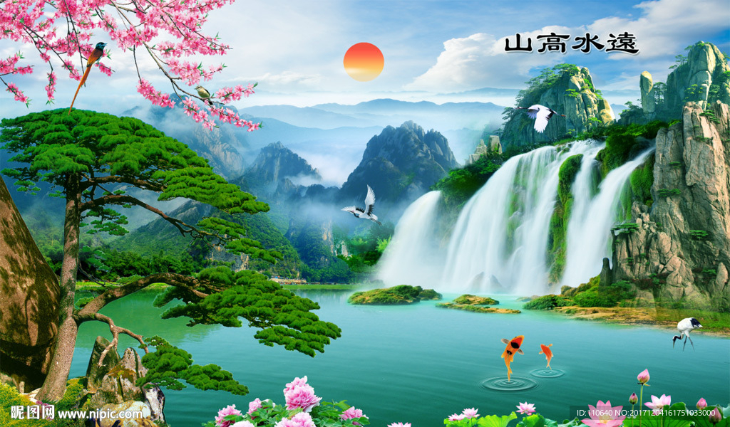 风景画