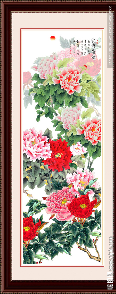 国画牡丹