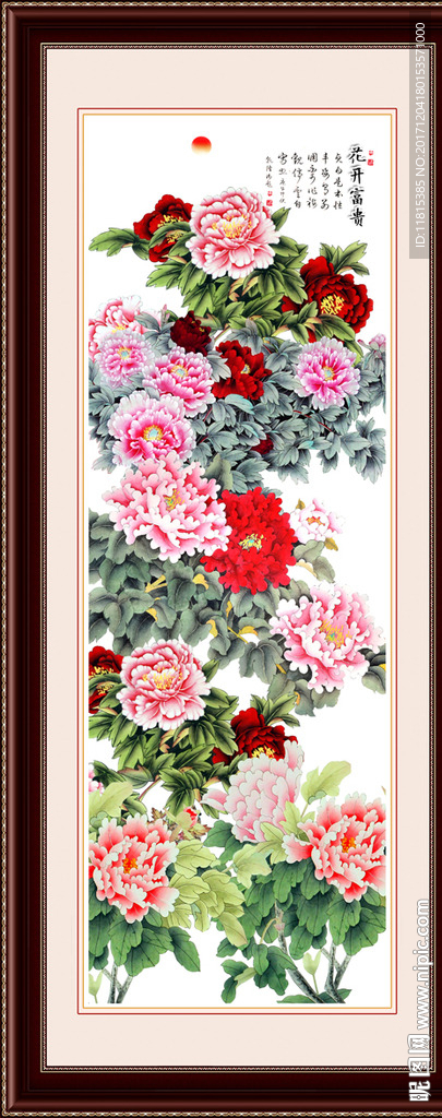 国画牡丹