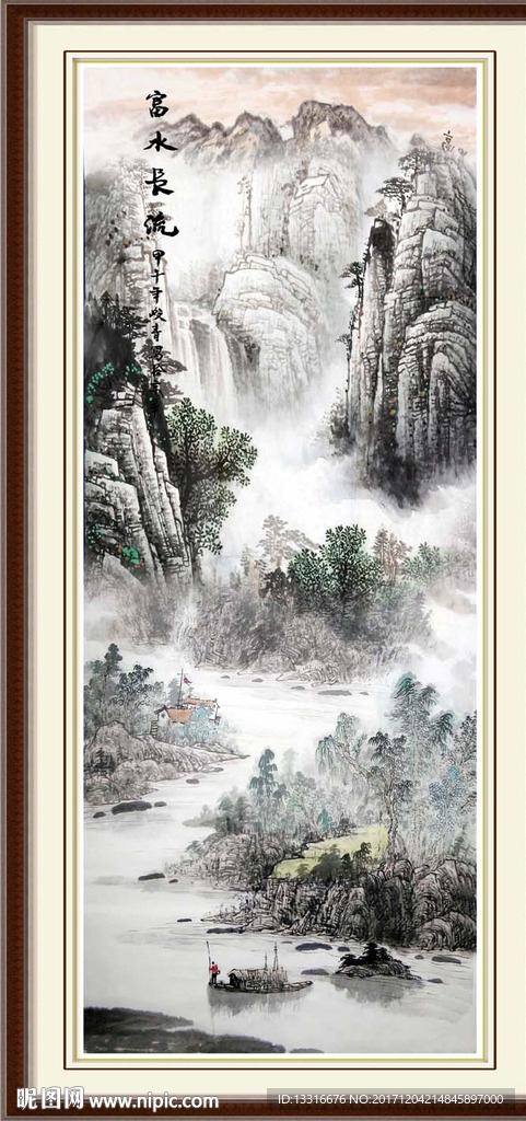 国画山水