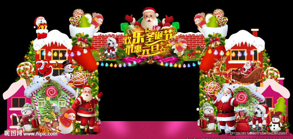 圣诞节甜品屋雪屋高档门头