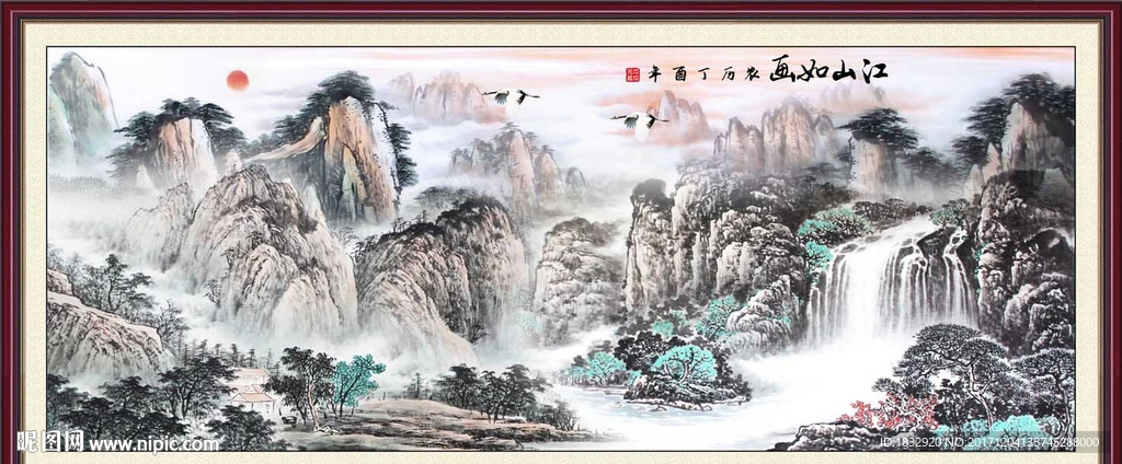 水墨画
