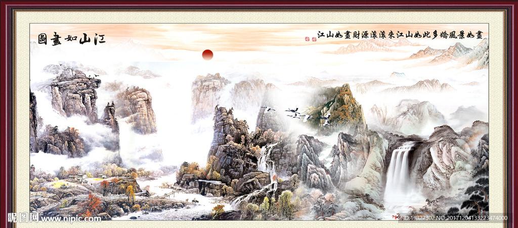 客厅装饰画