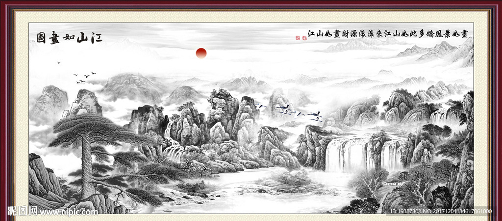 国画