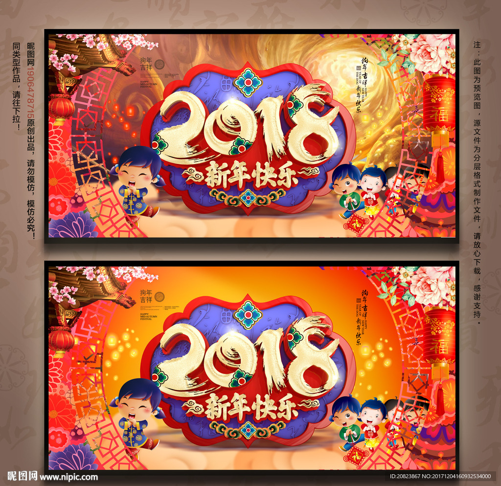 2018年