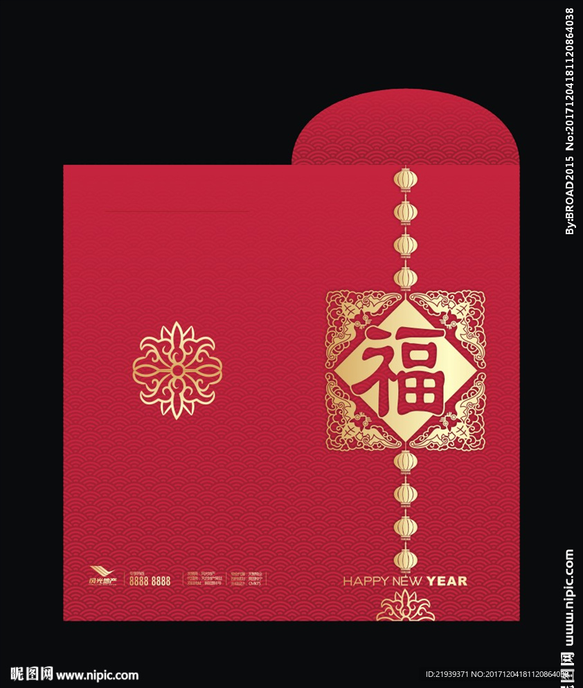 新年福字红包