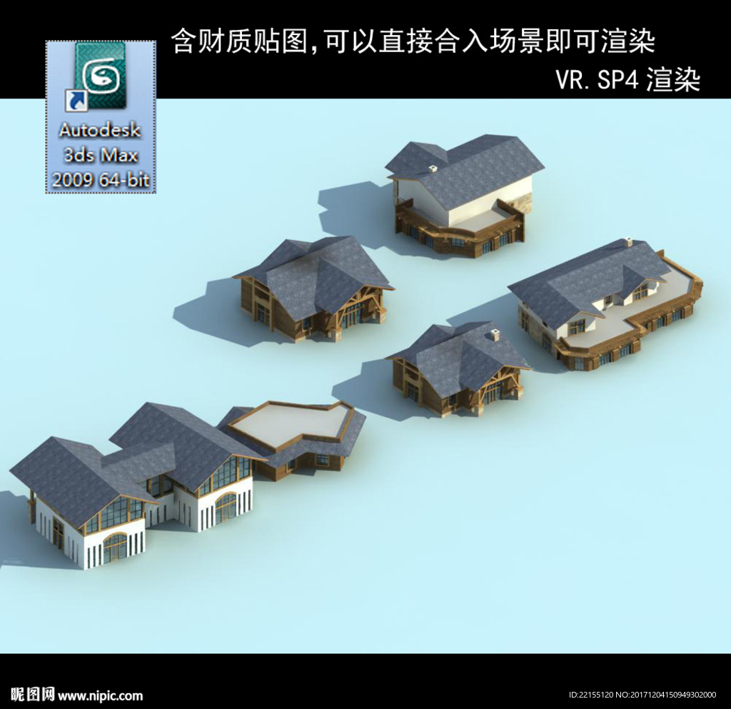 中式建筑