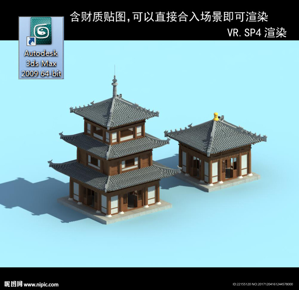 古建亭